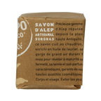 Aleppo Soap Co Zeep 12% laurier 190 Gram