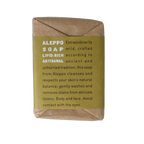 Aleppo Soap Co Zeep olive & laurier 180 Gram