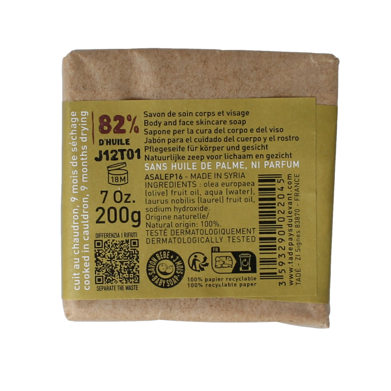 Aleppo Soap Co Zeep olive & laurier 180 Gram
