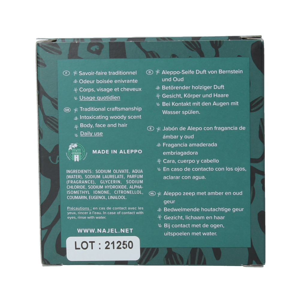 Najel Aleppo Aleppo zeep amber oud aroma aan koord 150.00 Gram