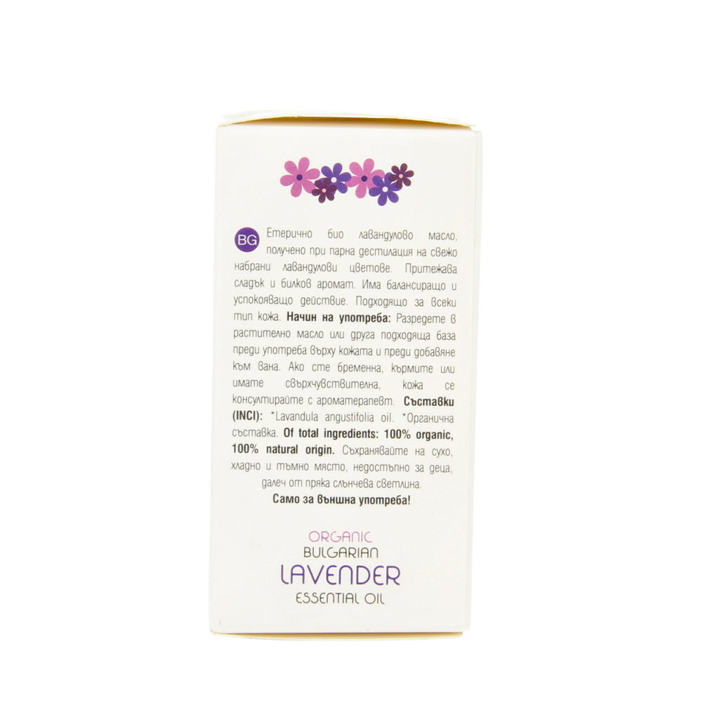 Zoya Goes Pretty Bulgarian lavender oil organic 10.00 Milliliter