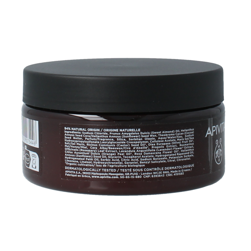 APIVITA Royal honey bodyscrub 200 Milliliter