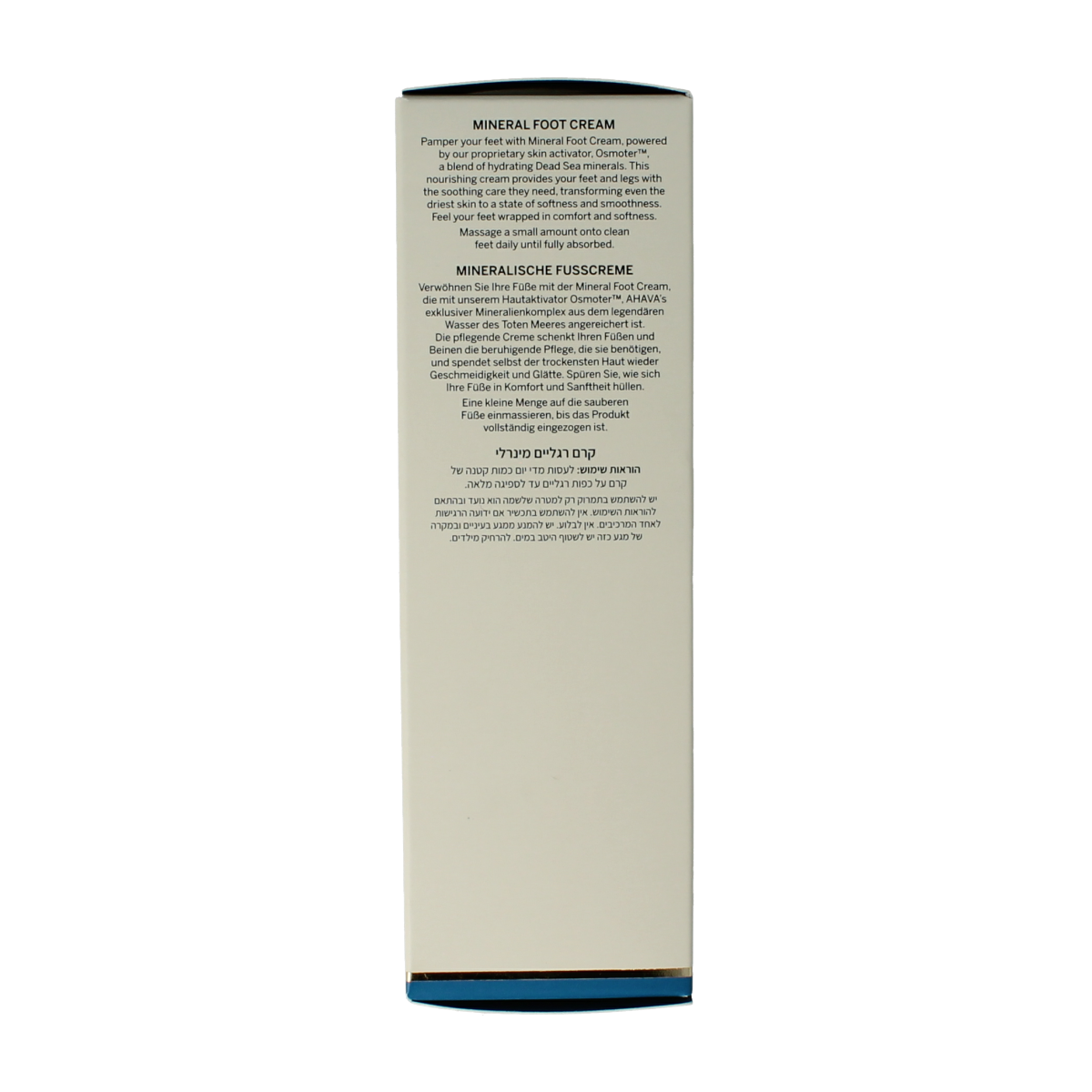 Ahava Mineral foot cream 100.00 Milliliter