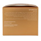 Ahava Caressing body sorbet Mandarin & Cedarwood 350.00 Milliliter