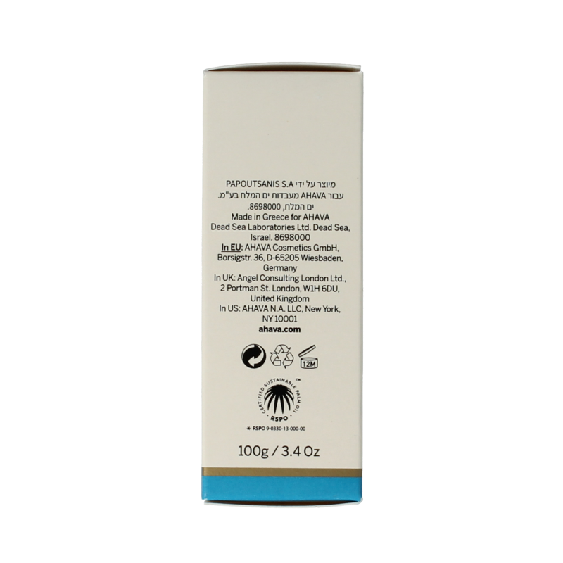 Ahava Moisturizing salt soap 100 Gram