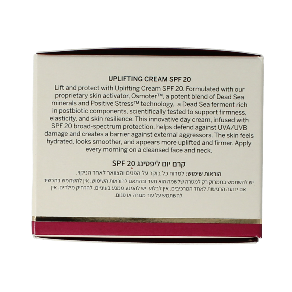 Ahava Uplifting day cream SPF20  50.00 Milliliter