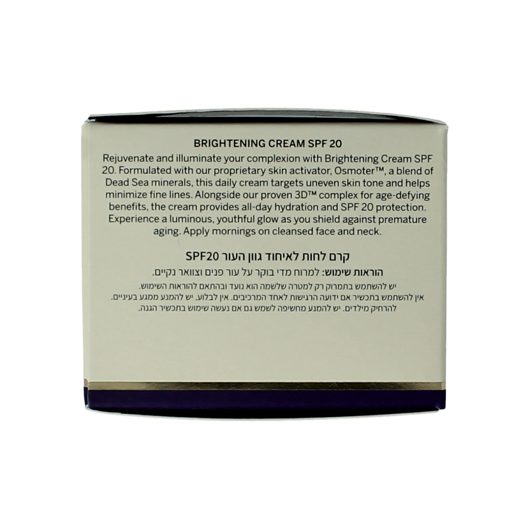 Ahava Age control even tone moisturizer 50.00 Milliliter