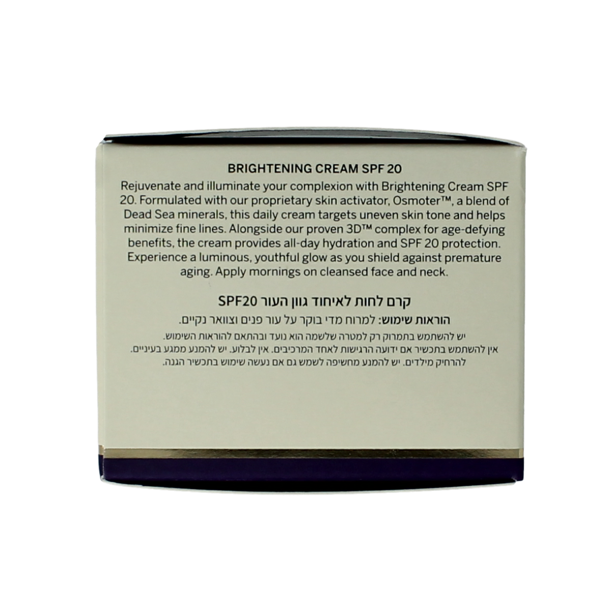 Ahava Age control even tone moisturizer 50.00 Milliliter