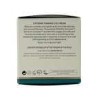 Ahava Extreme firming eye cream 15.00 Milliliter
