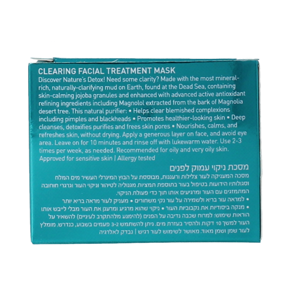 Ahava Clearing facial treatment mineral mask 50.00 Milliliter