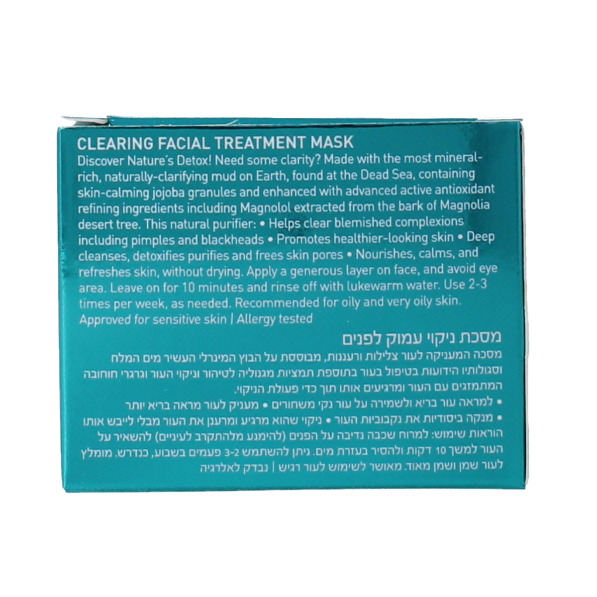 Ahava Clearing facial treatment mineral mask 50.00 Milliliter