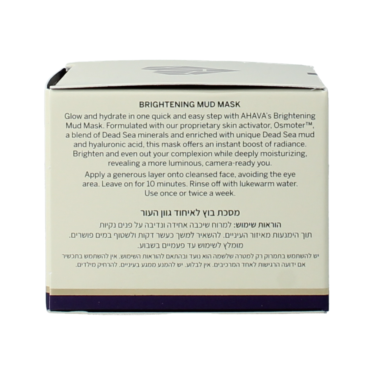 Ahava Brightening & hydrating mineral mud mask 50.00 Milliliter