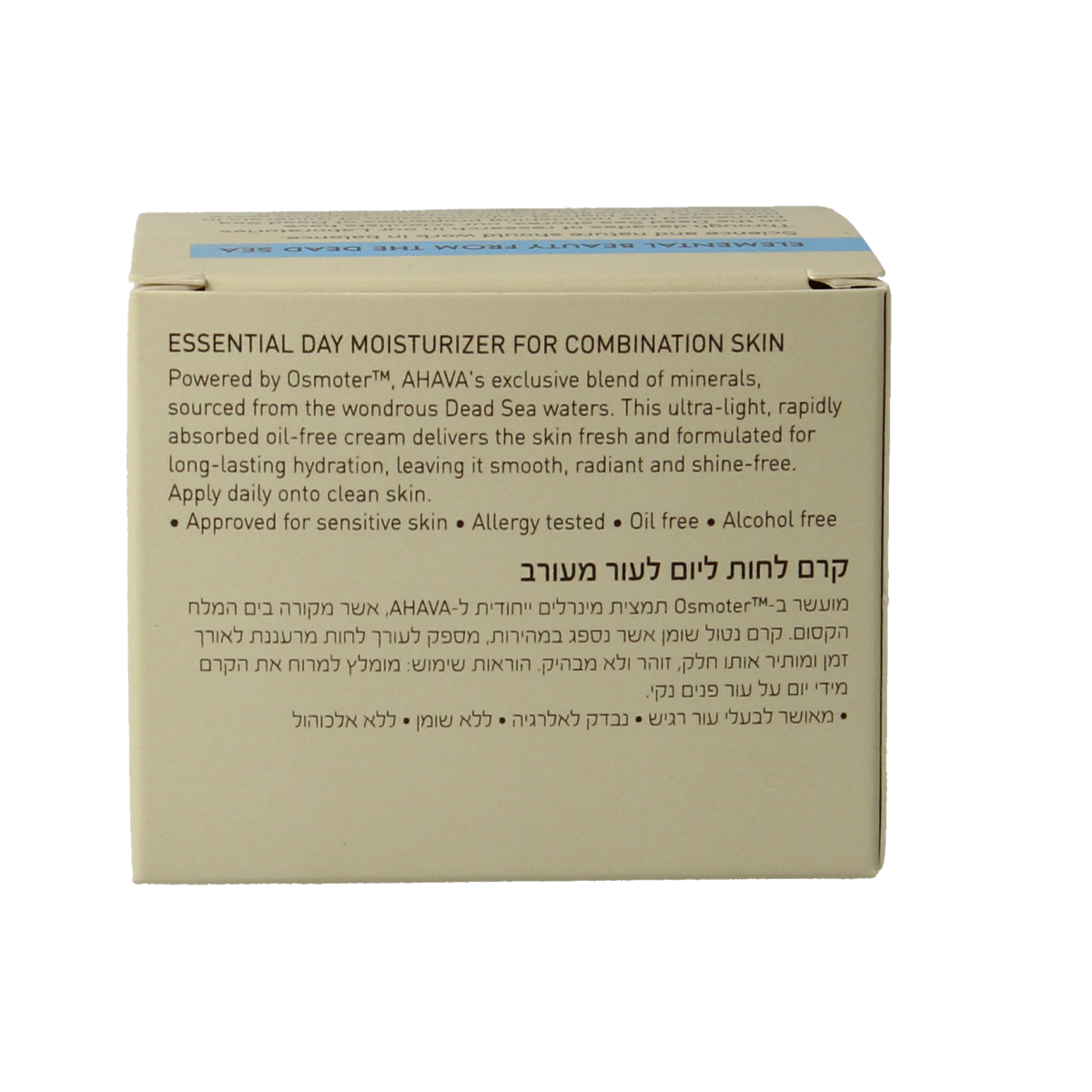 Ahava Essential day moisturizing cream 50.00 Milliliter