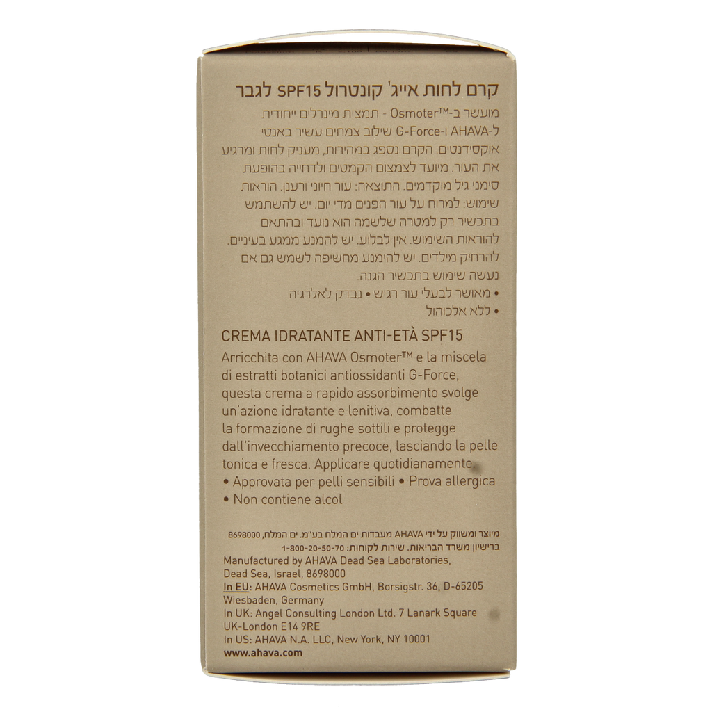 Ahava Men age control moisturizing gezichtcreme SPF15  50.00 Milliliter