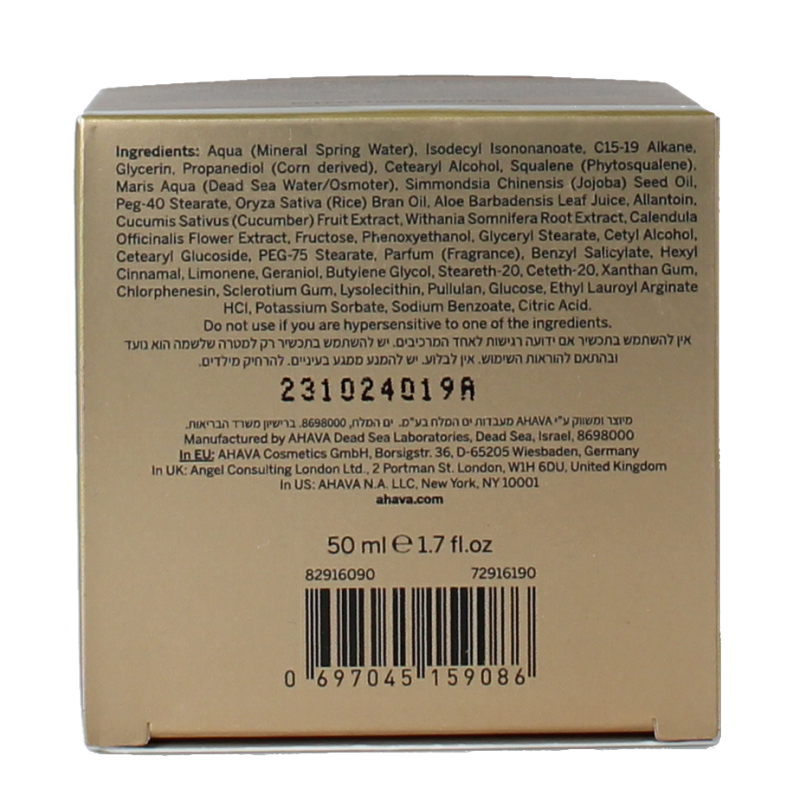 Ahava Hydration cream 50 Milliliter