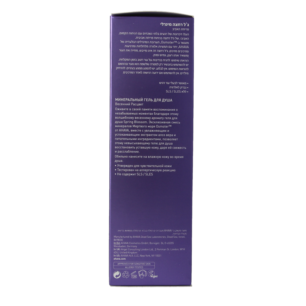 Ahava Mineral showergel spring blossom 200.00 Milliliter