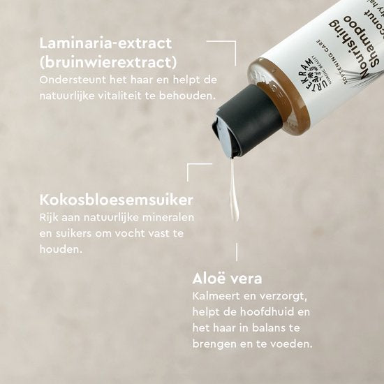 Urtekram Shampoo kokosnoot 250.00 Milliliter extra image